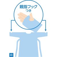 山崎産業 Cポリガウン(未滅菌)袖付エプロン指フック SD796-00FX-MB 1セット(200枚:20枚入×10箱)