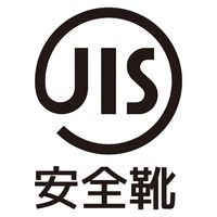ウォーキングセフティ　安全靴　WS11黒　26.5　シモン　WS11　クロ265　1足