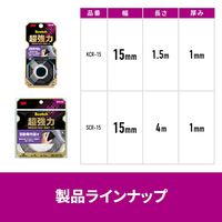 スリーエム(3M) スコッチ 超強力両面テープ プレミアゴールド 自動車内装用 幅15mm×長さ4m 1セット（5巻：1巻×5） SCR-15R