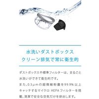 レイコップ・ジャパン ふとんクリーナー レイコップ PRO RS3-100JPWH 1台（直送品）