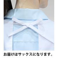 住商モンブラン 男女兼用 袖付エプロン サックス 84-303 1枚