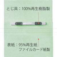 プラス　フラットファイル厚とじ500　A5タテ　ブルー　87565　1袋（10冊入）（わけあり品）