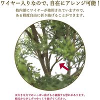 ササガワ フェイクグリーン・人工観葉植物 ティーリーフ Mサイズ 32-8714 1個（直送品）