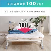 ホームテイスト RETIT-レティ- 折りたたみ 桐すのこ シングルベッド 幅2080×奥行990×高さ390mm ナチュラル HT30-64 1台（直送品）