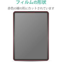 iPad Air 第5世代 / iPad Pro 第4世代 フィルム 紙心地 上質紙 TB-A20MFLAPL エレコム 1個
