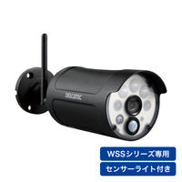 防犯カメラ 監視カメラ ワイヤレス フルHD WSSシリーズ増設用 センサーライト付 マイク・スピーカー内蔵 WSS1C DXアンテナ 1個（直送品）