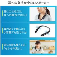 サンワサプライ Bluetoothウェアラブルネックスピーカー(イヤホン切り替え機能付き) MM-BTSH54BK 1個（直送品）
