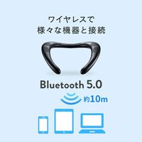 サンワサプライ Bluetoothウェアラブルネックスピーカー MM-SPBT4BK 1個（直送品）