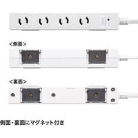 延長コード 電源タップ 3m 2P（ピン） 4個口 マグネット ホワイト TAP-SPWMG24-3 サンワサプライ 1個
