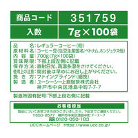 【ドリップコーヒー】UCC上島珈琲 職人の珈琲ドリップコーヒー 深いコクのスペシャルブレンド 1セット（300袋：100袋入×3箱）