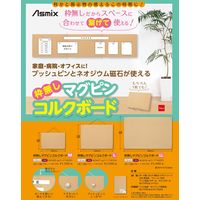 アスカ 枠無しマグピンコルクボード LL CB345 1枚