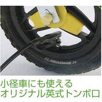 ブリヂストンサイクル スマートポンプ ブラック PM-501(A402223BL) 1個（直送品）