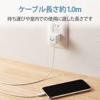 iPhone 充電器 ライトニング ケーブル一体 1.0A出力 1m ホワイトフェイス MPA-ACL01WF エレコム 1個（直送品）