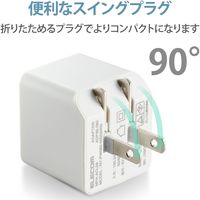 iPhone 充電器 12W 高耐久 ライトニングケーブル同梱 1.5m ホワイトフェイス MPA-ACL09WF エレコム 1個