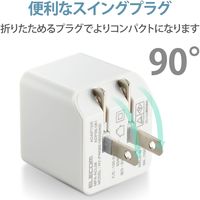 iPhone 充電器 12W 高耐久 ライトニングケーブル同梱 1m ホワイトフェイス MPA-ACL08WF エレコム 1個