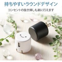 USB充電器 コンセント USB-A×1 1.8A出力 スマホ充電 ホワイトフェイス MPA-ACU08WF エレコム 1個