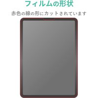 iPad Air 10.9 第4世代/iPad Pro 11 ガラスフィルム ブルーライトカット TB-A20MFLGGBL エレコム 1個