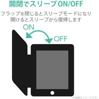 iPad Air (M2) 11インチ/第5世代 ケース 耐衝撃 360度回転 TB-A20MSA360BK エレコム 1個