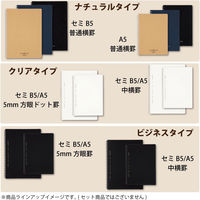 コクヨ ソフトリングノート B罫(中横罫) A5(3号) 80枚 透明 ス-SV538B-T 1セット(1冊×5)