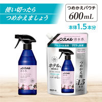 ノンスメル清水香 衣類・布製品・空間用スプレー フローラルフレッシュの香り 本体 400mL 1箱（12本入） 白元アース