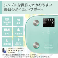体組成計 体重計 ヘルスメーター デジタル表示 コンパクト 専用アプリ有 エレコム グリーン HCS-FS03GN エレコム 1個（直送品）
