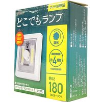 プロスタイルツール（PROSTYLE TOOL） どこでもランプ ダイヤル調光式 PHY-2065 1個（直送品）
