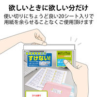エレコム 下地が透けない ラベルどこでもマルチプリント用紙12面付 EDT-TM12 1袋（20シート）