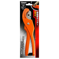 ビッグマン 樹脂管カッター ATS-213 1個