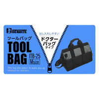 ビッグマン ツールバッグ ITB-25 1個