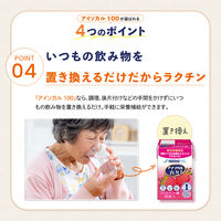 ネスレ日本 アイソカル 100 ストロベリー味 9451159 1箱(12本入)