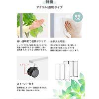 Netforce GOOLOO 三連折りたたみパーテーション アクリルパネル(透明) キャスター付 幅1800×奥行525×高さ1800 ブラック（直送品）