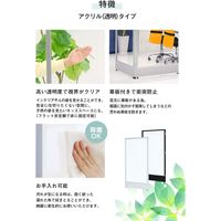 Netforce GOOLOO パーテーション アクリル(透明) 幅900×奥行32×高さ1600mm ブラック 1枚（直送品）