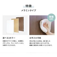 Netforce GOOLOO パーテーション メラミン 幅1200×奥行32×高さ1800mm シルバー×ホワイト 1枚（直送品）