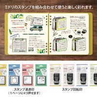 ノート スタンプ 2mm方眼罫 黄 15265006 1セット（2冊） デザインフィル（直送品）