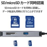 ドッキングステーション タイプC ハブ HDMI SD microSD USBハブ DST-C16SV/EC エレコム 1個（直送品）