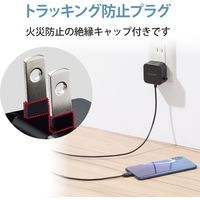 USB充電器 タイプC ケーブル一体型 1.5ｍ 12W スマホ タブレット充電 ブラック MPA-ACC20BK エレコム 1個（直送品）