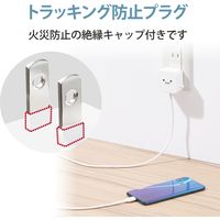 USB充電器 タイプC ケーブル一体型 2.5ｍ 12W スマホタブレット充電 しろちゃん MPA-ACC21WF エレコム 1個