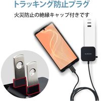USB充電器 タイプC ケーブル一体型 1.5ｍ USB-A×1ポート付 12W ブラック MPA-ACC22BK エレコム 1個