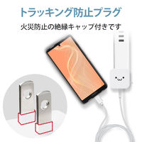 USB充電器 A×1 USB-A to タイプC ケーブル付属 1.5m 12W 白顔付 MPA-ACC23WF エレコム 1個（直送品）
