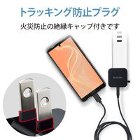 USB充電器 A×1 USB-A to タイプC ケーブル付属 1.5m 12W 黒 MPA-ACC23BK エレコム 1個（直送品）