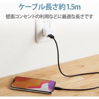 ライトニングケーブル 1.5m スタンダード A-Lightning ブラック MPA-FUAL15BK エレコム 1個（直送品）