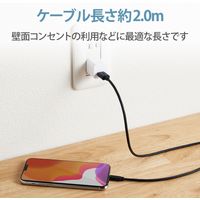 ライトニングケーブル 2m スタンダード A-Lightning ブラック MPA-FUAL20BK エレコム 1個