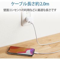 ライトニングケーブル 2m スタンダード A-Lightning ホワイト MPA-FUAL20WH エレコム 1個（直送品）