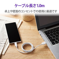 USBケーブル タイプC (A-C) 1m 認証品 抗菌 まとまる 記憶形状 ホワイト MPA-MAC10NWH エレコム 1個