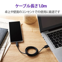 USBケーブル タイプC (A-C) 1m 認証品 抗菌 まとまる 記憶形状 ブラック MPA-MAC10NBK エレコム 1個