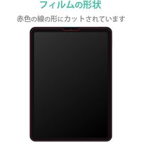 iPad Air 第5世代 / iPad Pro 第4世代 フィルム 紙心地 着脱式 TB-A20MFLNSPLL エレコム 1個