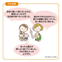 【9ヵ月頃から】ピジョン お米のパンケーキ かぼちゃ＆にんじん 1セット（3個）