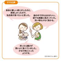 【9ヵ月頃から】ピジョン お米のパンケーキ プレーン 1セット（2個）　ベビーフード　離乳食