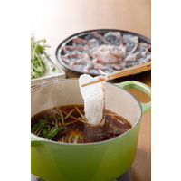 エバラ なべしゃぶ 柑橘醤油つゆ 100g×2袋 2個