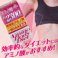 オリヒロ アミノボディダイエット粒 25日分 90g（300粒） サプリメント